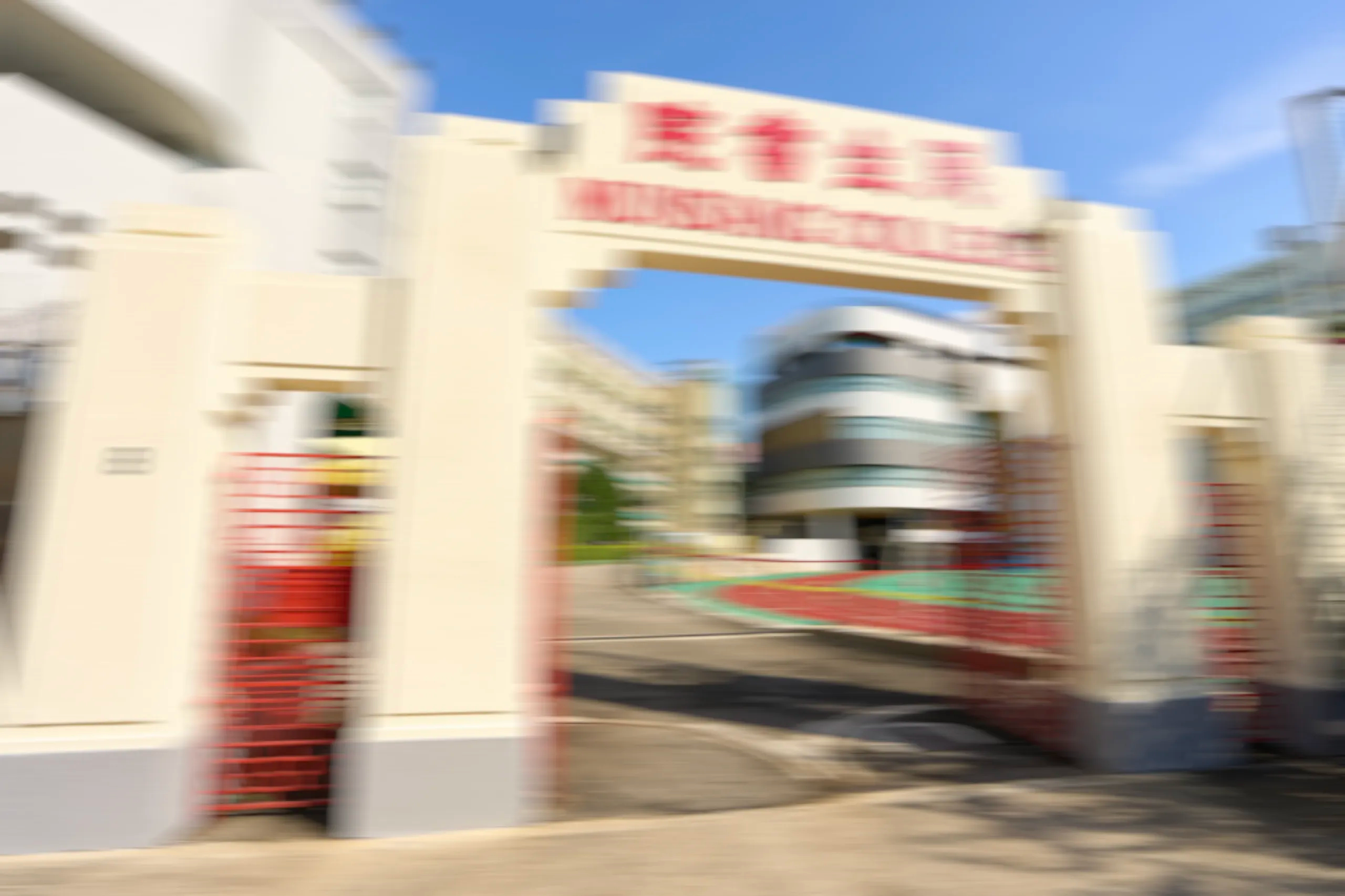 Under construction scene